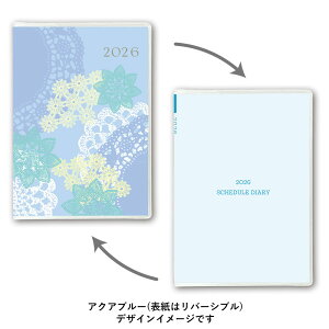 PAGEM 2026N1n܂ yCWF}X[~G[Petitj(ANAu[) 2178