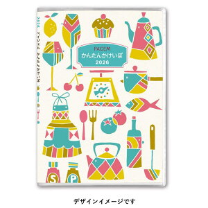 PAGEM 2026N1n܂ yCWF񂽂񂩂(Lb`) 7844