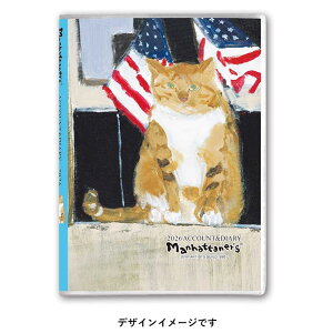 PAGEM 2026N1n܂ yCWF}nb^i[YAJEg&_CA[(AJ\̓VQI) 7853