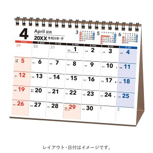 [NOLTY] 2026�N4���n�܂� �J�����_�[��� (B6��) U228