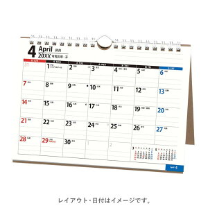 [NOLTY] 2026�N4���n�܂� �J�����_�[��� (A5��) U241