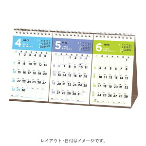[NOLTY] 2026�N4���n�܂� �J�����_�[���3�����ꗗ (A5�ό^) U250