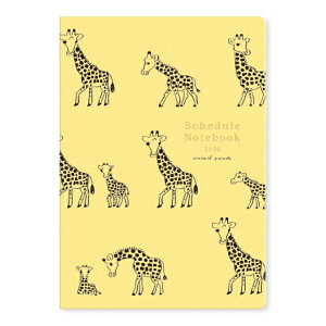 [] 2026N XPW[ A5TCY 2025N9n܂ Aj}p[h L DN-2602