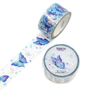 [SAIEN] �N���A�e�[�v ���� �z���O������ 20mm×3m HR-1018