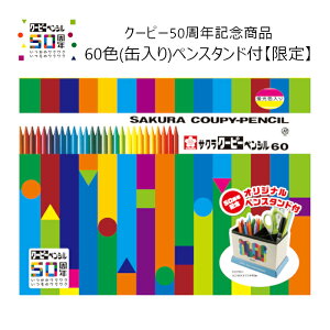 [TNNpX] N[s[yV 60F (ʓ) yX^ht