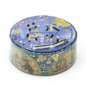 [V[] }XLOe[v {򌫎 ̑X 15mm×3m