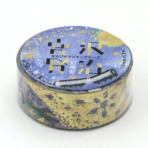 [V[] }XLOe[v {򌫎 \͂̋ 15mm×3m