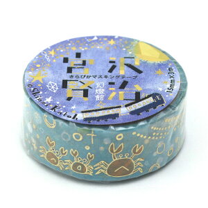 [V[] }XLOe[v {򌫎 ܂Ȃ 15mm×3m