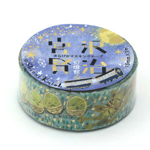 [V[] }XLOe[v {򌫎 ǂ񂮂ƎRL 15mm×3m