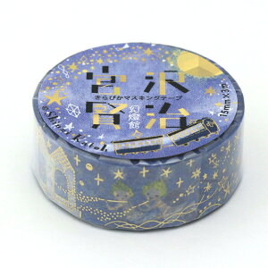 [V[] }XLOe[v {򌫎 oq̐ 15mm×3m