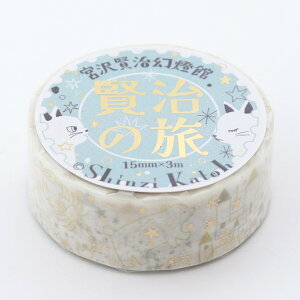 [V[] }XLOe[v {򌫎 ̗ z2 15mm×3m