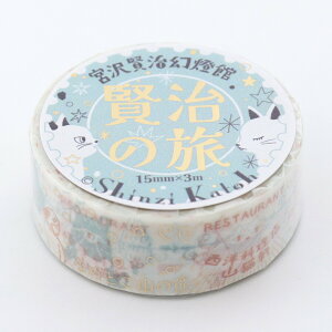 [V[] }XLOe[v {򌫎 ̗ ɋ2 15mm×3m