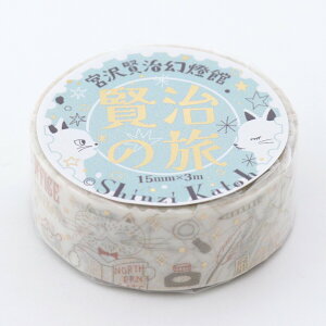 [V[] }XLOe[v {򌫎 ̗ ў֐1 15mm×3m