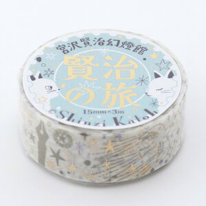 [V[] }XLOe[v {򌫎 ̗ F̓dC2 15mm×3m