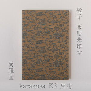 [듰] z\ karakusa K3 