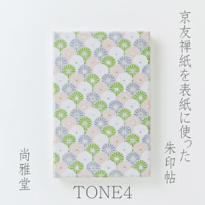 [듰] FT TONE4