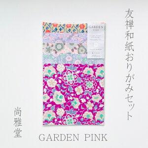 [듰] FT肪݃Zbg GARDEN PINK
