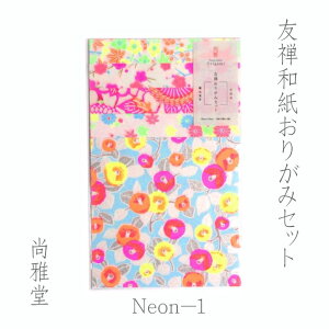 [듰] FT肪݃Zbg Neon-1