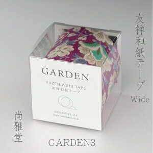 [듰] FTae[v Wide GARDEN3