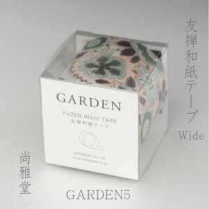 [듰] FTae[v Wide GARDEN5