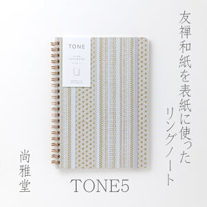 [듰] Om[g A5 TONE5