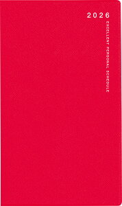 X 2026N1n܂ xfI3 No.263