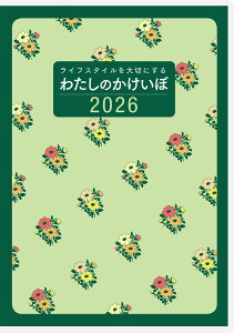 X 2026N1n܂ 킽̂ No.30