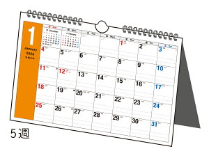 高橋書店 2026年1月始まり エコカレンダー壁掛卓上A5 No.E101