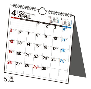 高橋書店 2026年1月始まり エコカレンダー壁掛卓上A5変型 No.E103