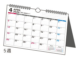 高橋書店 2026年1月始まり エコカレンダー壁掛卓上A5 No.E104