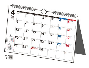 X 2026N1n܂ GRJ_[Ǌ|A5 No.E106