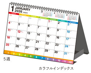 X 2026N1n܂ GRJ_[A5 No.E108