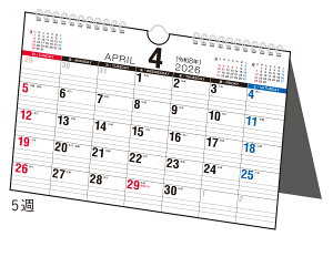 X 2026N1n܂ GRJ_[Ǌ|B5 No.E111