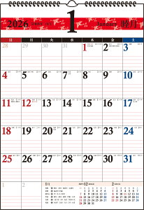 X 2026N1n܂ GRJ_[Ǌ|A3 No.E12