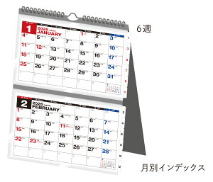 高橋書店 2026年1月始まり エコカレンダー壁掛卓上A6二面 No.E131