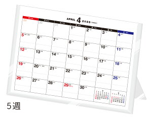 X 2026N1n܂ GRJ_[A6 No.E133