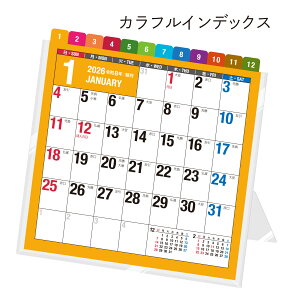 X 2026N1n܂ GRJ_[A6ό^ No.E138