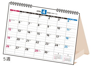 X 2026N1n܂ GRJ_[B6 No.E157