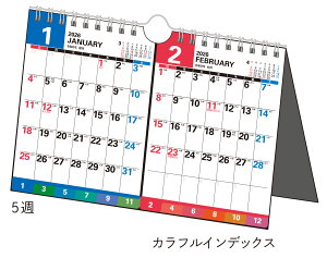 高橋書店 2026年1月始まり エコカレンダー壁掛卓上B7二面 No.E162