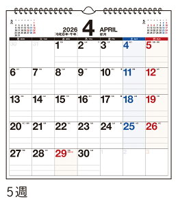 高橋書店 2026年1月始まり エコカレンダー壁掛A3変型 No.E17