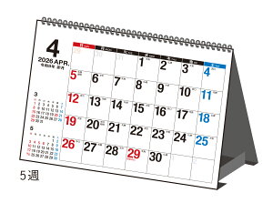 X 2026N1n܂ GRJ_[A7 No.E171