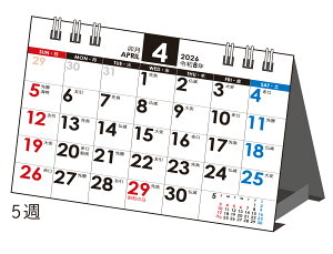 X 2026N1n܂ GRJ_[A7 No.E173