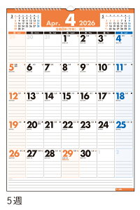 X 2026N1n܂ GRJ_[Ǌ|B3 No.E54