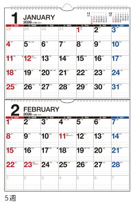 高橋書店 2026年1月始まり エコカレンダー壁掛A4×2面 No.E60