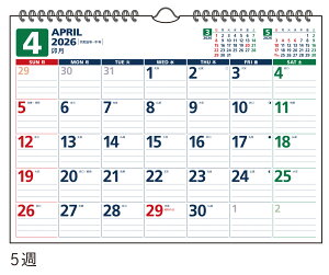 X 2026N1n܂ GRJ_[Ǌ|A4 No.E64