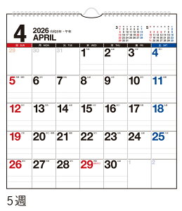 X 2026N1n܂ GRJ_[Ǌ|A4ό^ No.E66