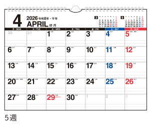 X 2026N1n܂ GRJ_[Ǌ|A4 No.E67