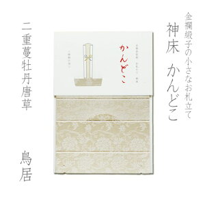 [] ǂ D dO ӂڂ񂩂炭