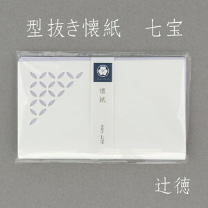 [ғ] ^  kaishi-katanuki-shippou