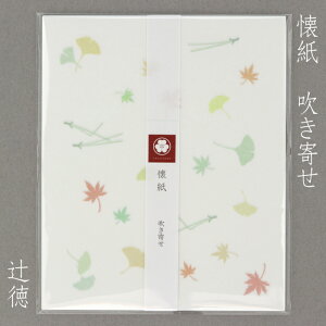 [ғ]   kaishi-il-hukiyose